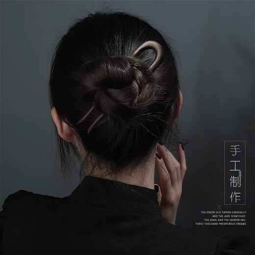 Mixin U-shaped hairpin, wooden hairpin, bun hair, antique Hanfu accessories, horse-faced skirt, hair ornaments, engraved hairpins for girlfriend, ebony small waist