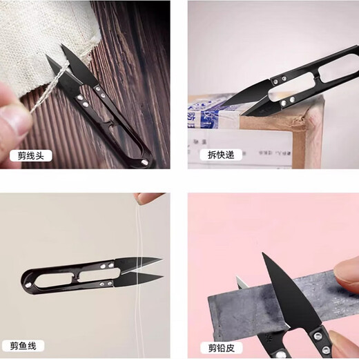 张小泉防锈小剪刀 裁缝剪子u型剪线头小工业专用弹簧剪大号纱剪 12把装