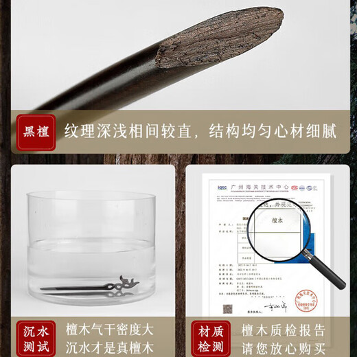 Two Worlds Ebony Hairpin Women's Ancient Style High-Quality Temperament Hairpin Modern Simple New Chinese Style Hairpin Wooden Hairpin Gift Hairpin