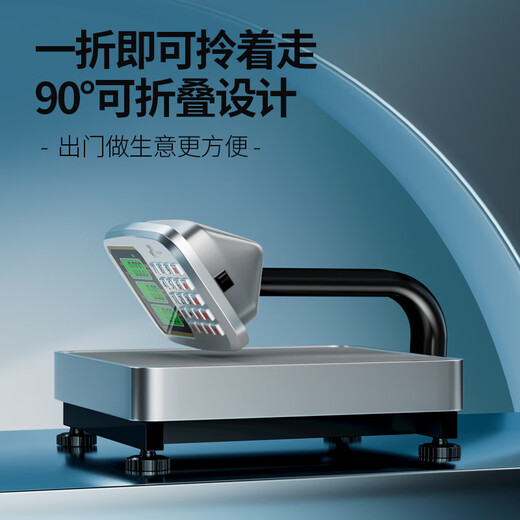 Today I choose 60kg floor-standing weighing electronic scale for business use, commercial stall selling vegetable electronic scale, high-precision small platform scale, scale market Jin Jin is equal to 0.5kg, fruits and vegetables, waterproof and durable model, high-precision 60kg