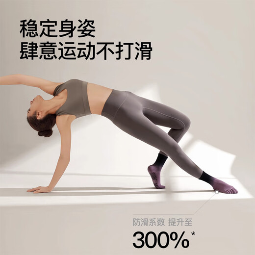 SPXINE yoga socks five-finger Pilates special training mid-calf non-slip socks autumn and winter indoor acupressure board sports professional women can contact customer service to mix and match two pairs