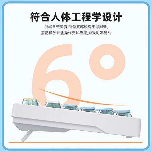 达尔优EK829《海天》主题主题机械键87键/104无线键盘PBT布丁热升华办公家用电竞游戏通用男女 海天一夏【104】键三模版 黑轴