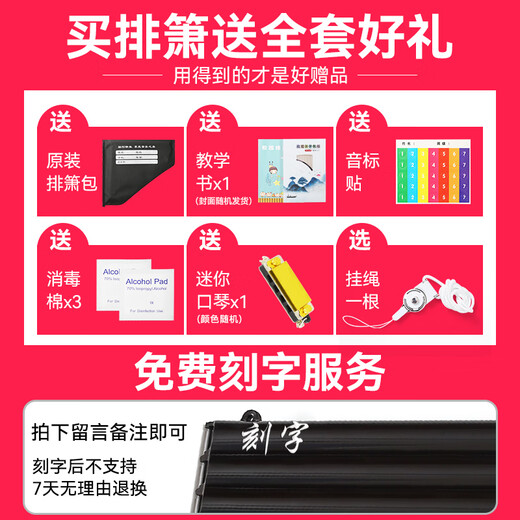 韵弗易学排箫16/18管初学者演奏民族乐器儿童小学生入门专用排笛 【新款】16管米色+