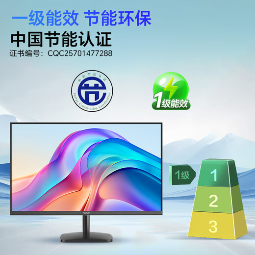 Fundador (Fundador) Nativo de 23.8 pulgadas 144Hz High Refresh IPS Screen 8bit+103%SRGB Bajo Blue Light Love Eye Computer Office Gaming E-Sports Monitor FC330