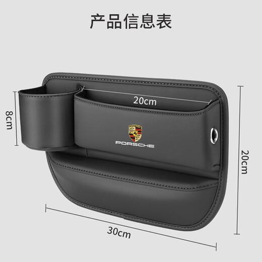 Yiyi Meng es adecuado para la caja de almacenamiento de asiento de Porsche Cayenne Macan Paramela 718 Suministros de decoración interior Caja de almacenamiento [marrón] Caja de almacenamiento de taza de agua [2 paquetes de main y copiloto]