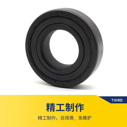JAE高温轴承6201石墨6202自润滑6203 6204 6205 6206 6207 6208Z 6003-2Z/VA208 尺寸17*35*10