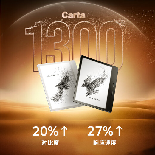 IReader Ocean4 Turbo 2025 7-inch smart reading book, e-book reader, ink screen electronic paper book, tablet computer for learning and reading comics, portable interstellar black