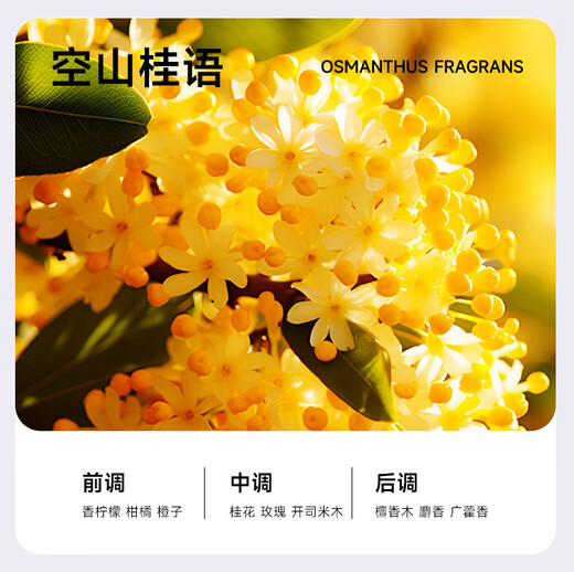 Connected to Mijia APP Smart Aroma Diffuser Automatic Fragrance Machine Indoor Home Atomized Bathroom Fragrance Perfume Kongshan Guiyu