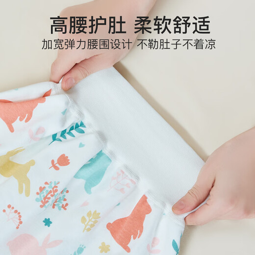 Modern pregnant mother and baby urinary skirt summer girl boy baby diaper diaper artifact baby toilet training pants waterproof and leak-proof and washable cherry blossom powder urinary skirt 360 urinary leakage Class A quality M is suitable for 0-4 years old 6-24 Jin [Jin equals 0.5 kg]
