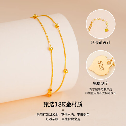 
Zhenshangyin China Gold Authorization Star Bracelet for Women 18k Gold Handkerchief Valentine's Day Birthday Gift for Girlfriend and Wife 18k Gold Bracelet + Seven Warehouse Delivery/On the next day