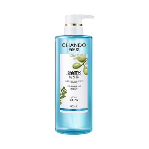 Natural Hall Shampoo Herbal Hair Oil Control Fluffy Anti-dandruff Anti-Itch Shampoo Zhao Lusi Recommended Birthday Gift Oil Control Fluffy Shampoo 600ml*1 Bottle