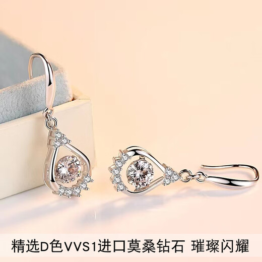 Nilan platinum earrings Pt950 earrings for women platinum moissanite diamond Valentine's Day gift for girlfriend birthday Pt950 platinum-beating heart earrings