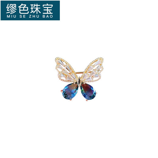MiU Se blue butterfly brooch for women niche suit corsage temperament clothing accessories pin anti-exposure buckle 122# blue butterfly A29-305
