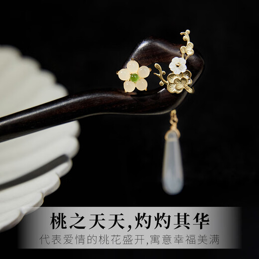 Kamalun (KAMALUN) hairpin 2025 new sandalwood hairpin ancient style rocking hairpin tassel hairpin new Chinese elegant Hanfu hair accessories hairpin + brand gift box lettering customization