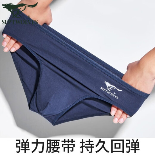 Septwolves high-end men's underwear, men's briefs, red mid-waist trousers, shorts, head bottoms, boys' briefs style 1 (boxed of four) XL (waist 2.3-2.5 feet recommended 120-140 Jin [Jin equals 0.5 kg])