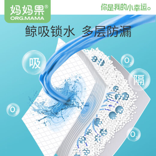 妈妈果（org.mama）一次性隔尿垫婴儿护理垫新生儿纸尿垫宝宝防水尿垫尿片隔尿床单 人气推荐【100片】25*35cm
