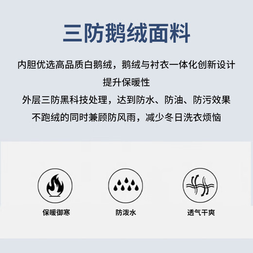 Шаньшань, машинная стирка, трехзащитная теплая рубашка на гусином пуху, мужская пуховая зимняя утепленная рубашка, черная 42