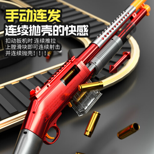 
Double tube trolley s686 shell throwing soft bullet toy gun Children's boy toy battle fun shot shot continuous hand-in-one 1 round red s686