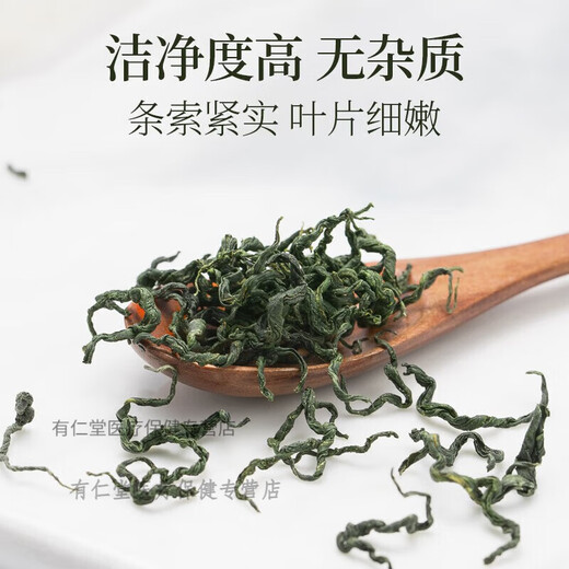 Peking Tongrentang Rohstoff Gynostemum Blue Robu Ma Tee 500G Xinjiang Spezielle Gynostem Tee Teng Sprouts Neue Sprossen Robu Ma Tea Gynostem [3 Dosen] Gynostemum Blau 55G + Robu Ma 125G + grüner Qiandriu 40g