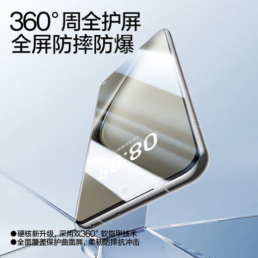 Flash magic suitable for Huawei pura70pro mobile phone film Pura70/pro+/ultra tempered soft film full screen high-definition fit hydrogel film anti-scratch wear-resistant lens film anti-fingerprint p70pro/+/ultra curved screen film 2 pieces + artifact, damaged guarantee