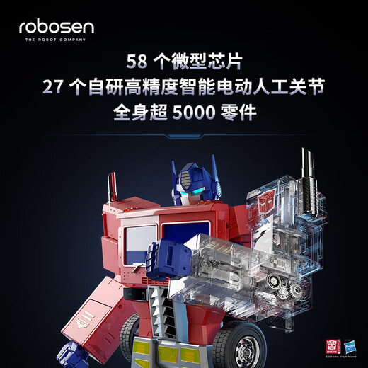 
Lesen Robot Optimus Prime Elite Edition Automatic Transformation Programming Intelligent Robot Transformers Toys Children's Day Gift New Year Children's Toys Lesen Optimus Prime Elite Edition