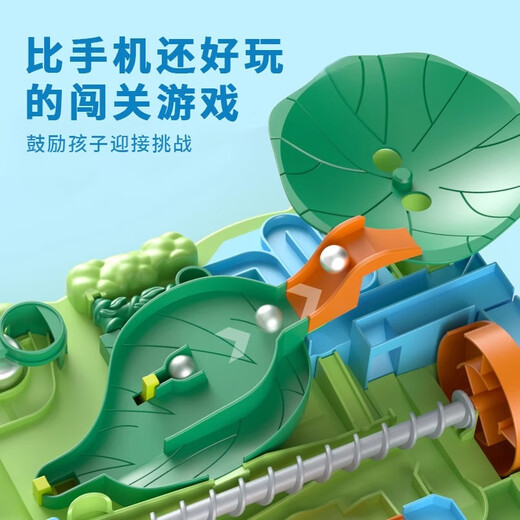 
Idol cat children's level of ball jungle adventure maze tabletop game toys 8-12-year-old boy toys birthday gifts Ball jungle adventure [eight levels]