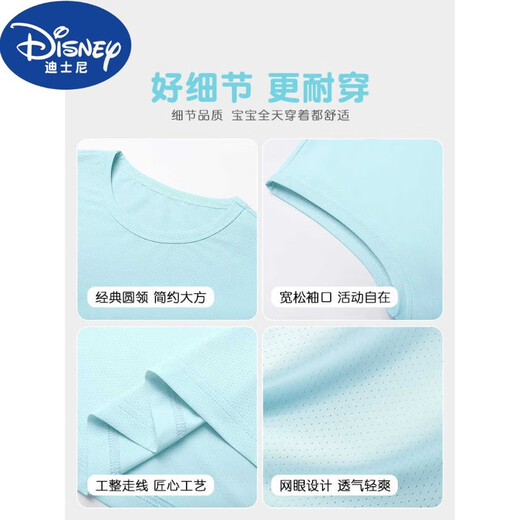
Disney (Disney) light luxury boy vest 2025 summer children's thin top baby vest base shirt size children sports sleeveless DGQ13571 black 90 cm