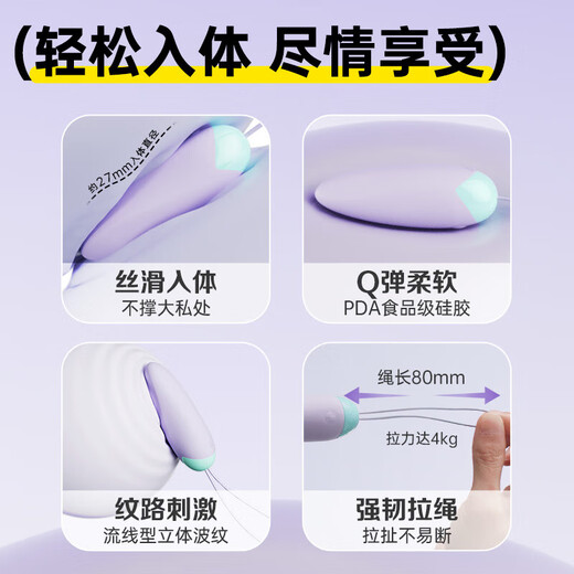 Jisibang Vibrating Egg Sex Toy Girls Special Small Toy Adult Advanced Masturbator Electric Ricochet Flirting Tool [Strong Vibration-Small and Portable] Q Sugar Vibrating Egg Can be Inserted