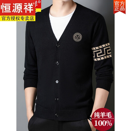 Hengyuanxiang 100 wool cardigan jacket for men's spring and autumn new V-neck middle-aged and elderly jacquard daddy sweater [Sales 500+] 9329 khaki S size 165
