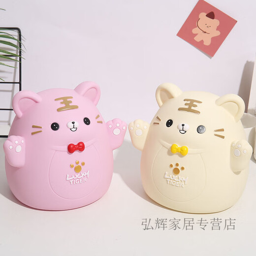 Piggy Bank, Tiger, Tiger, Cartoon, Antiball, Super Large Spiggy Bank, Geburtstagsgeschenk für Kinder, Jungen und Mädchen, goldener Tiger, kleine Trompete (kann ein- und aus sein)