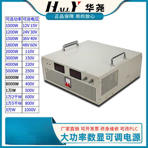 Adjustable DC switching power supply voltage regulation 0-12V24V36V48V60V110V220V300V high power 2000W 0-12V 3000W