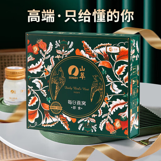 Shancui (Sundry) Cofco Instant Bird's Nest Boad Box 35g * 8 bouteilles de nid d'oiseau non sucré