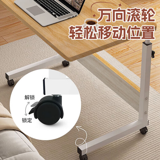 Xiaomo bedside movable computer table with wheels, liftable study table for lazy people, small office desk on bed for bedroom