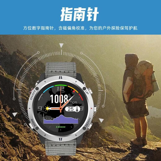 Songlu Domestic GPS Beidou Outdoor Sports Watch Mountaineering Altitude Air Pressure Triathlon Swimming Running Pace Cycling Waterproof G5 Black Black Nylon