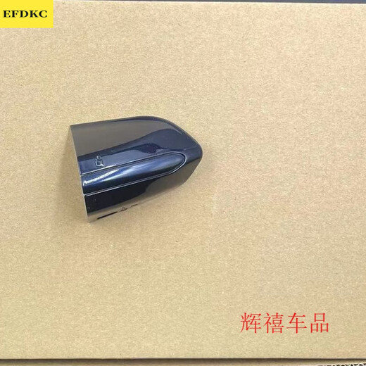 TKHE is suitable for Ford new Mondeo Edge Taurus exterior door handle cover, front and rear door exterior, front left small cover, tanzanite blue
