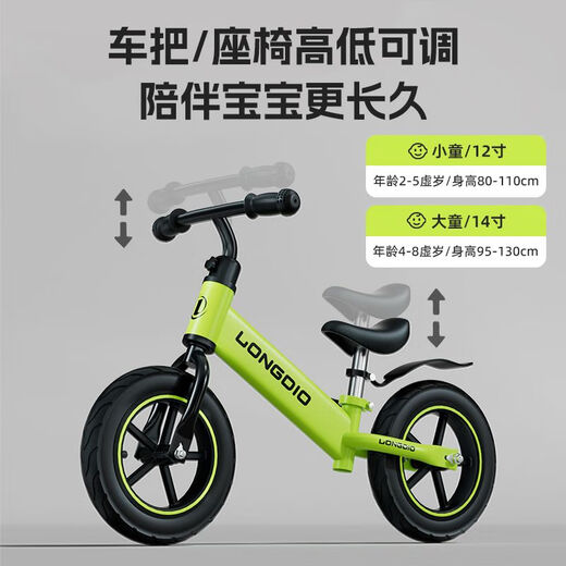 Children's balance car without pedals, 2-8 years old baby scooter toy car, slippery scooter, pink 12-inch flashing inflatable wheel suitable for 2-5 years old, default