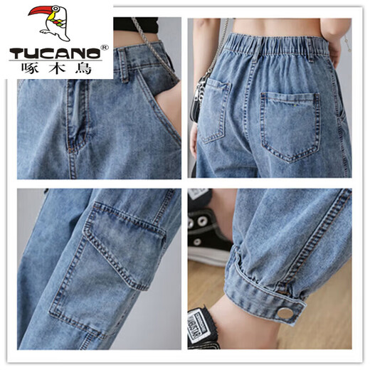 Woodpecker (TUCANO) 2025 spring and summer new jeans for women, slim and versatile, large size fat girl loose Harren Roll work pants for women, W9923# blue S 80-95Jin [Jin equals 0.5 kg]