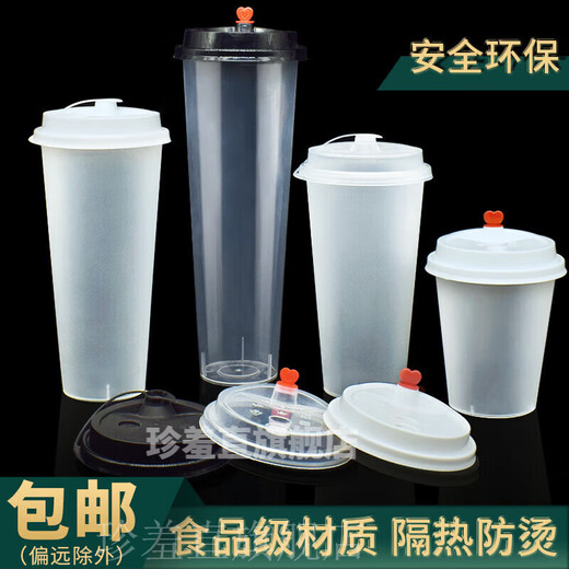 Disposable milk tea cup 90 caliber frosted injection plastic cup commercial cold drink juice packaging cup with lid customized 90/360ml frosted light cup red heart lid 500 sets please keep the lid