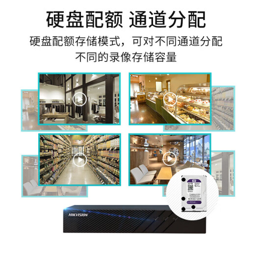 海康威视（HIKVISION）监控硬盘录像机POE 4路8路NVR网络高清监控器主机刻录机家用店铺手机远程监控器摄像头设备 【8路POE版】DS-7808N-F1/8P 加4T硬盘
