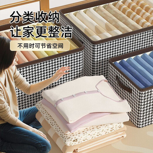 Enxi Aixin Houndstooth Clothes Foldable Storage Box Large Storage Box Clothing Drawer Wardrobe Storage Box Organizing Box Steel Frame Upgraded Houndstooth Extra Large 47*28*20