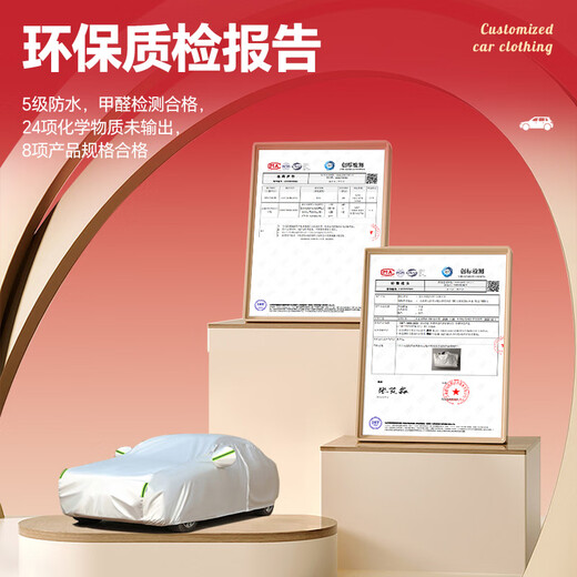 智汇标致301 307 308 408 3008 4008 5008标志车衣车罩汽车车套 防晒隔热防雨水-防雪保暖-耐撕扯 客服回电二次核对，放心购买