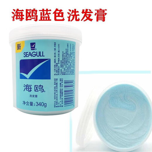 Dago Klassisches Inlandsprodukt Shanghai Jiahua New Haiou Shampoo erfrischend Shampoo Shampoo Haiou Shampoo 340g