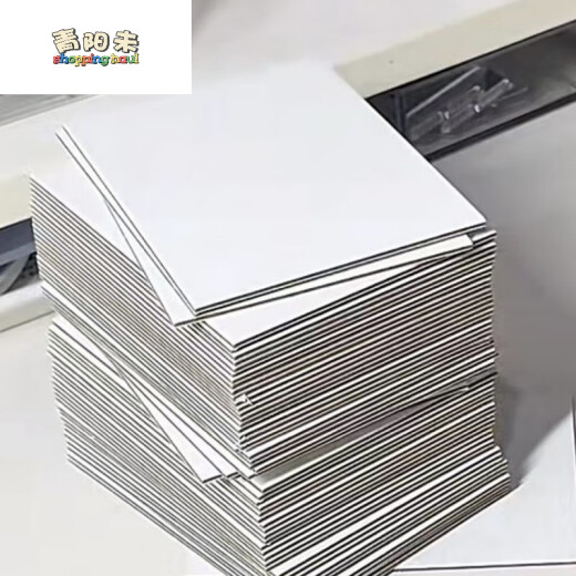 ins card cardboard small card packaging 1.5mm A7 double-sided cardboard packaging backboard card white card 10 thick cardboard