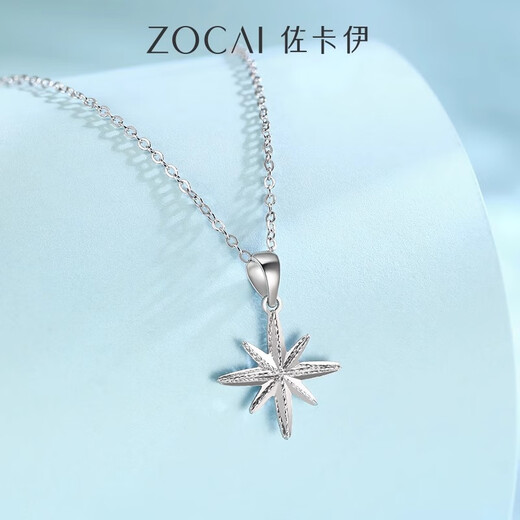 Zokai star platinum pendant PT950 platinum new pendant pendant New Year's gift for girlfriend's birthday, about 0.95-1.05g