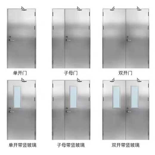 奇立彩防火门厂家直销可定制甲乙级304不锈钢玻璃防火门钢制通道逃生门 浅灰色