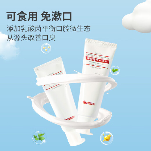 AILUKI Japanese cat and dog pet special toothbrush and toothpaste set dental calculus removal bad breath edible small dog brushing combination set 10,000-hair toothbrush + toothpaste (finger brush * 2)