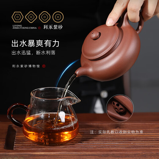 Centenary Liyong Yixing pure handmade purple clay pot raw ore dragon blood sand antique pot Kung Fu tea set teapot 210cc antique Jin-dragon blood sand 210ml