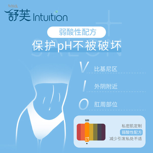 Schick Soft Private Parts Luxurious Foam Essence 70g Mild, non-irritating, 0 additions, Private Parts Care