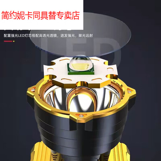 简约妮卡（jianyuenika）黄光灯逮鱼头戴式黄光头灯强光可充电手电筒户外夜钓超长待机9穿 豪华【9900K电显】续航88时