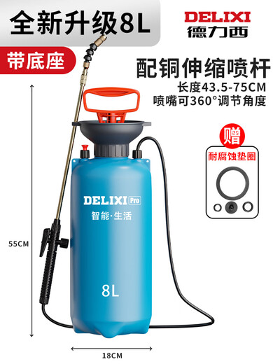 Delixi sprayer, watering can, pesticide spraying artifact, agricultural small disinfection, household watering, pesticide spray gun, 8L upgraded thickened version + copper telescopic spray rod, original delivery